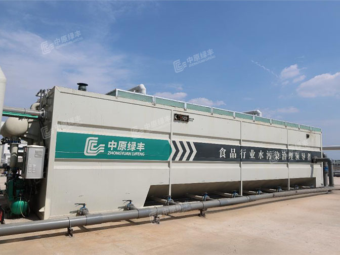 屠宰污水氣浮機