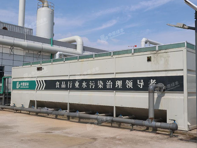 肉類加工污水氣浮機